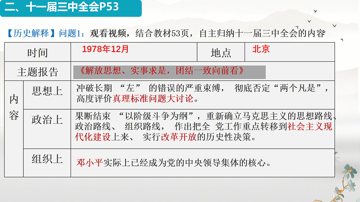 18116306第4页