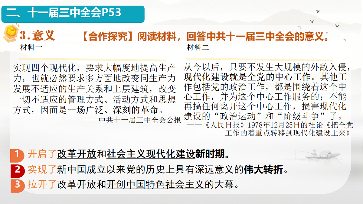 18116306第5页