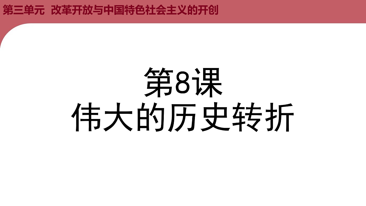 18116307第3页