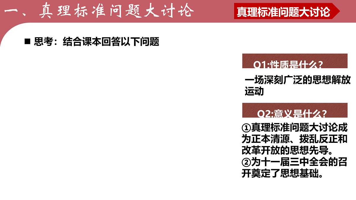 18116307第8页