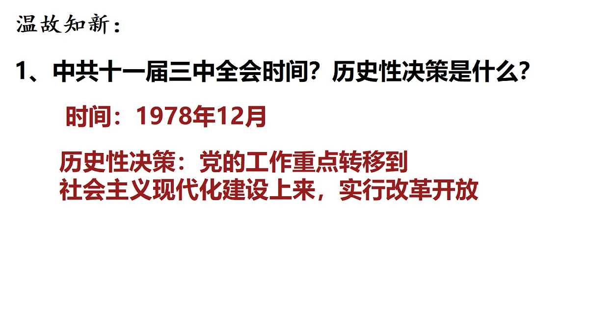 18116309第1页