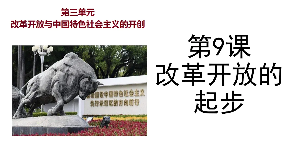 18116309第2页