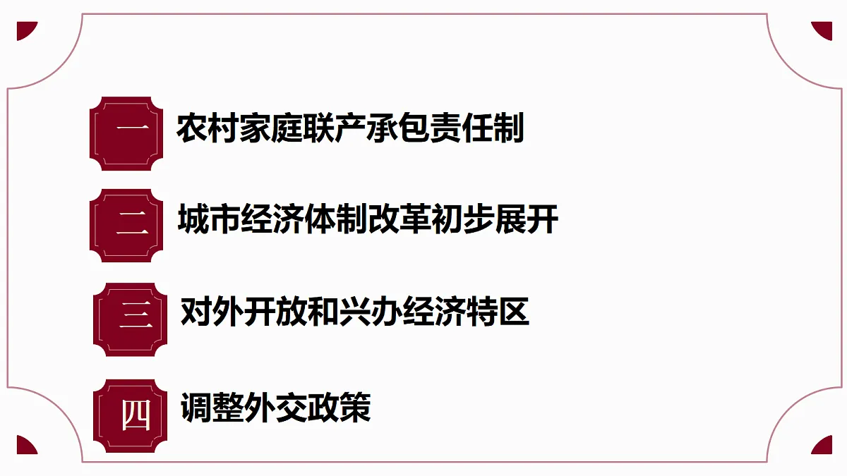 18116309第3页