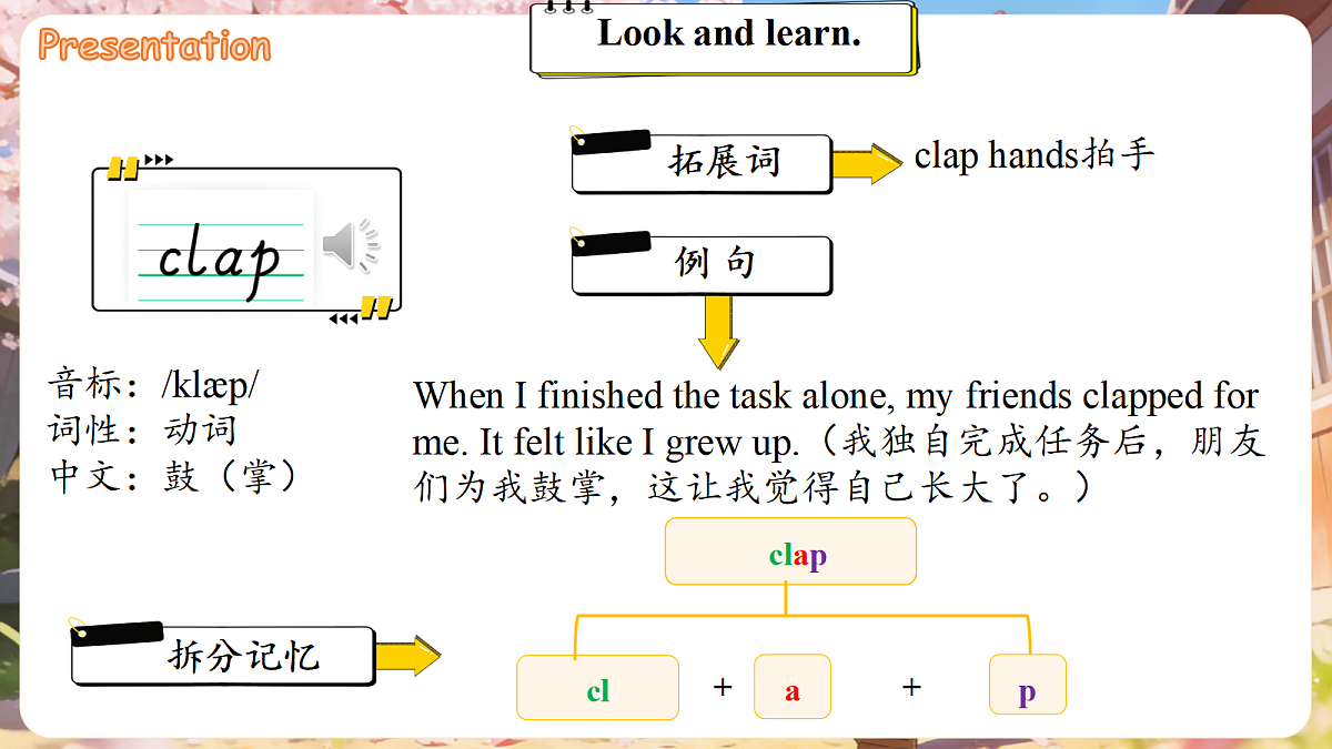 18116344第7页