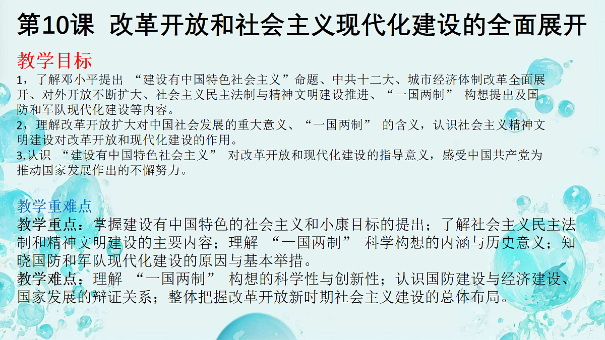 18116347第1页