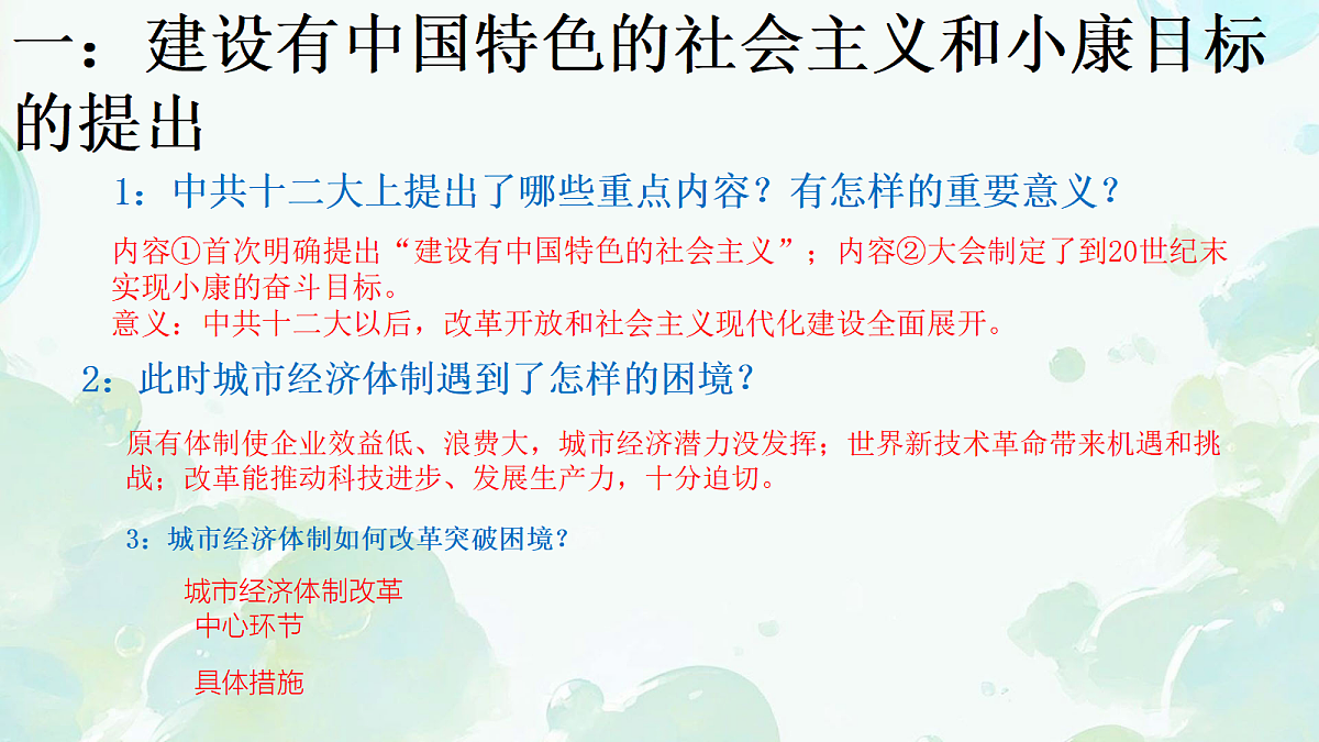 18116347第2页