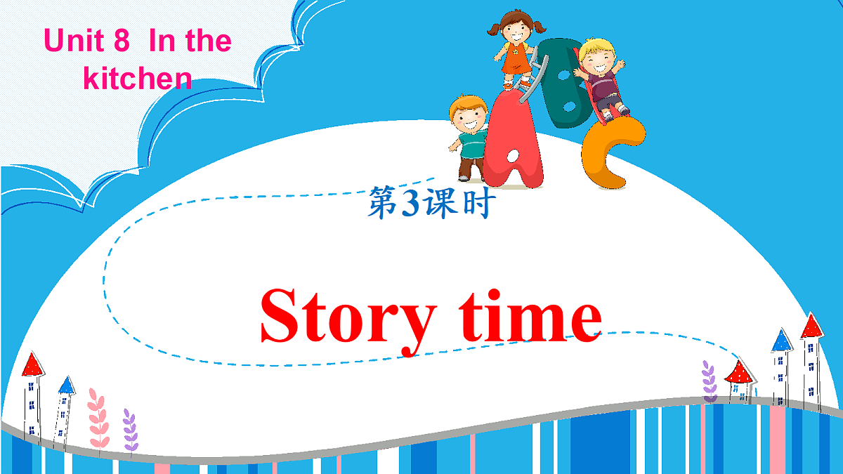 18116349第1页