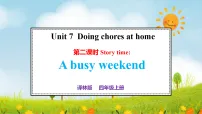 小学译林版(三起)(2024)Unit 7 Doing chores at home备课课件ppt