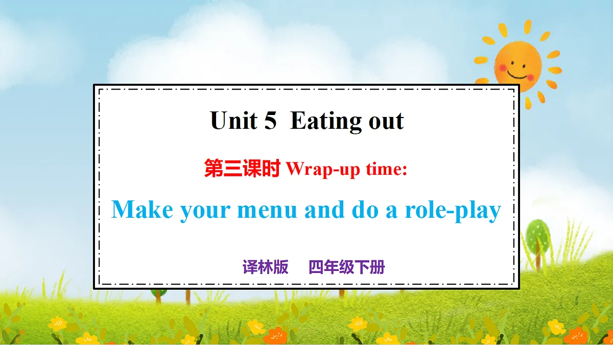 18116361第1页