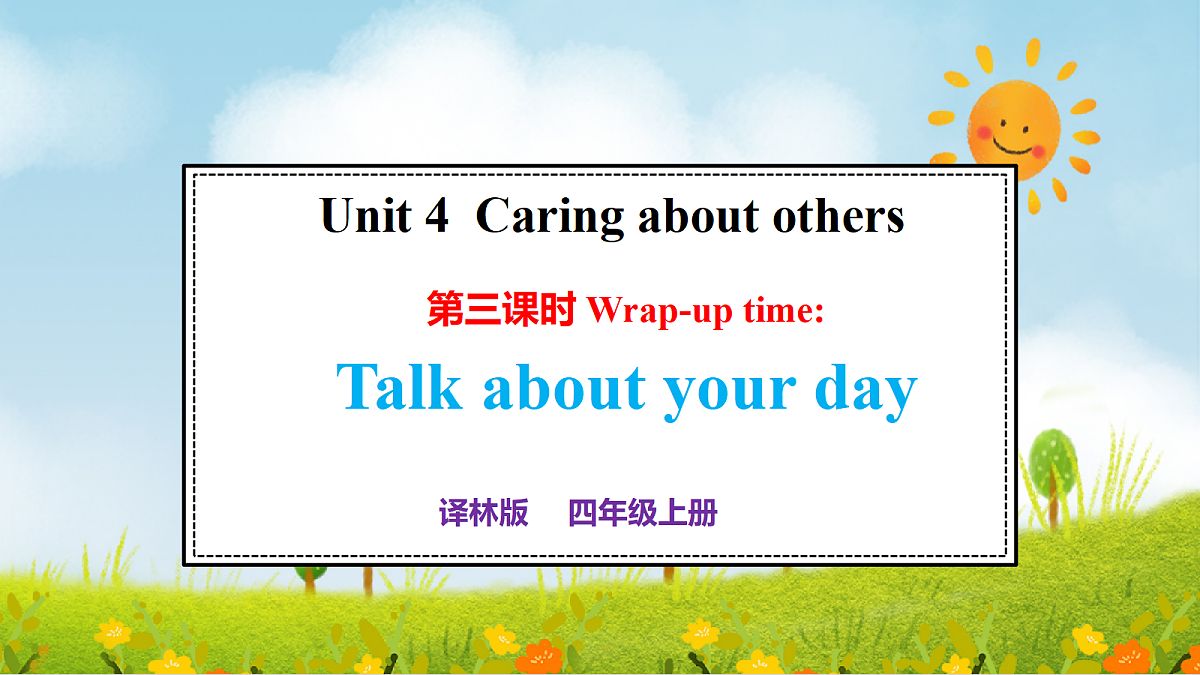 18116364第1页