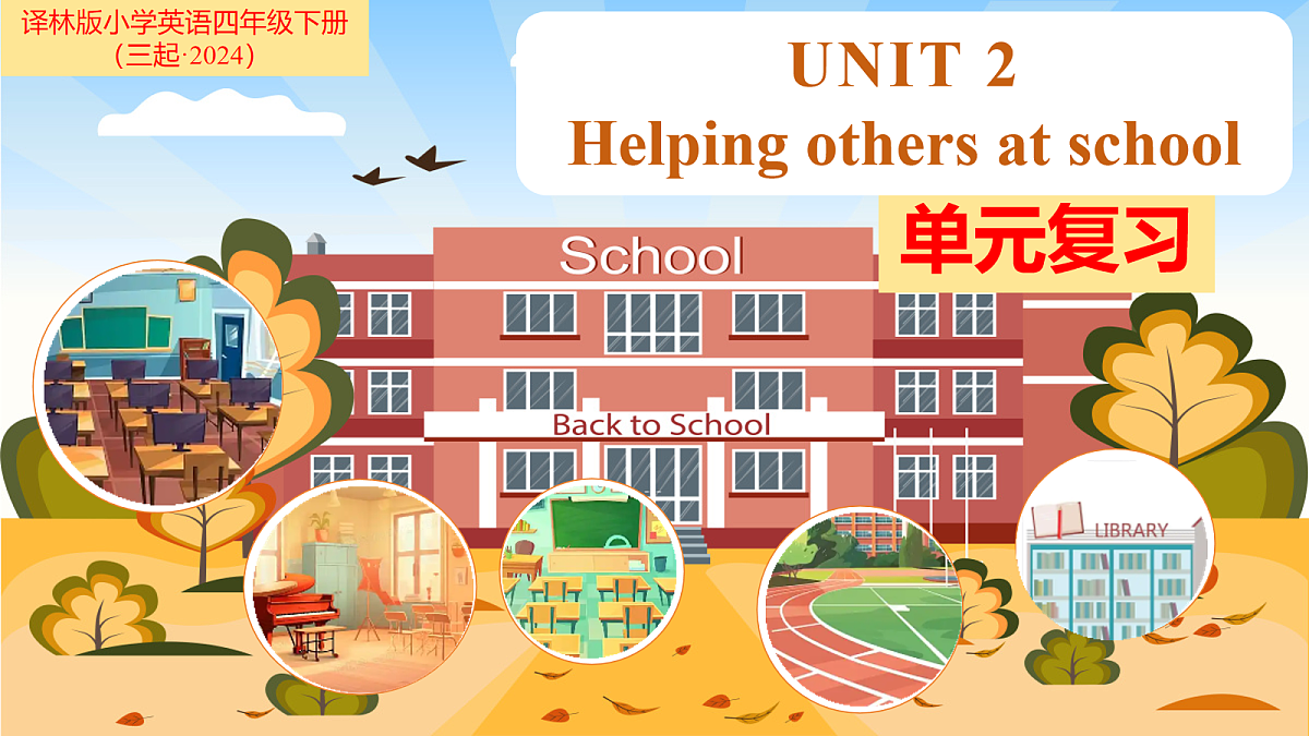 18116368第1页