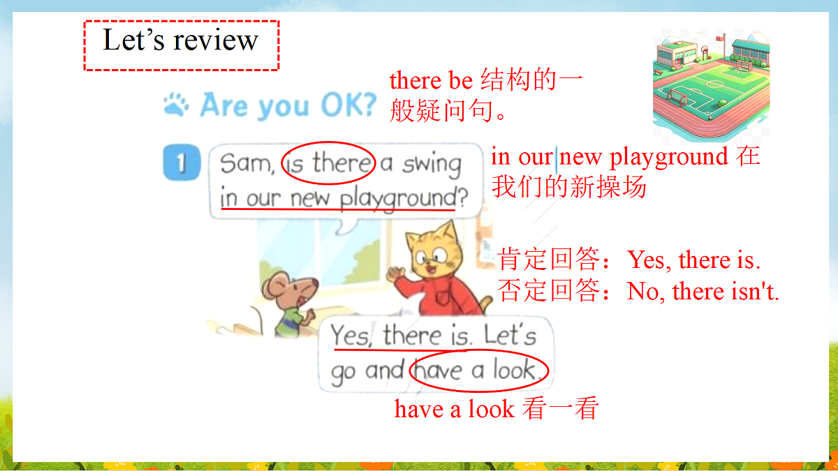 18116369第3页