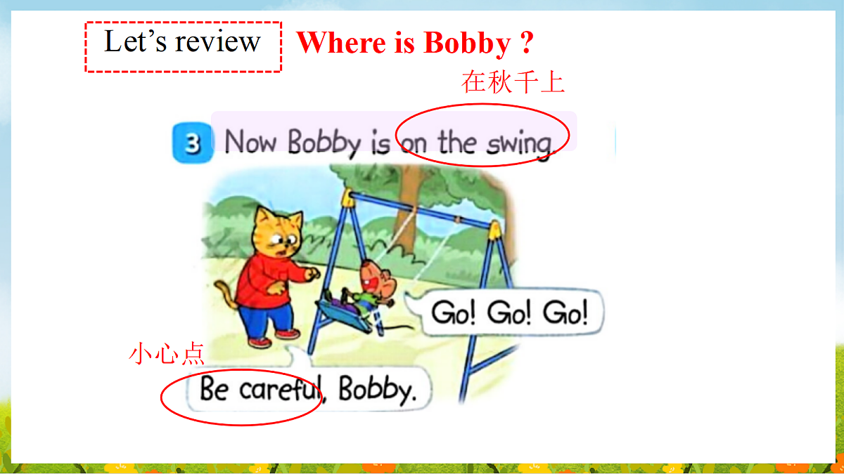 18116369第5页