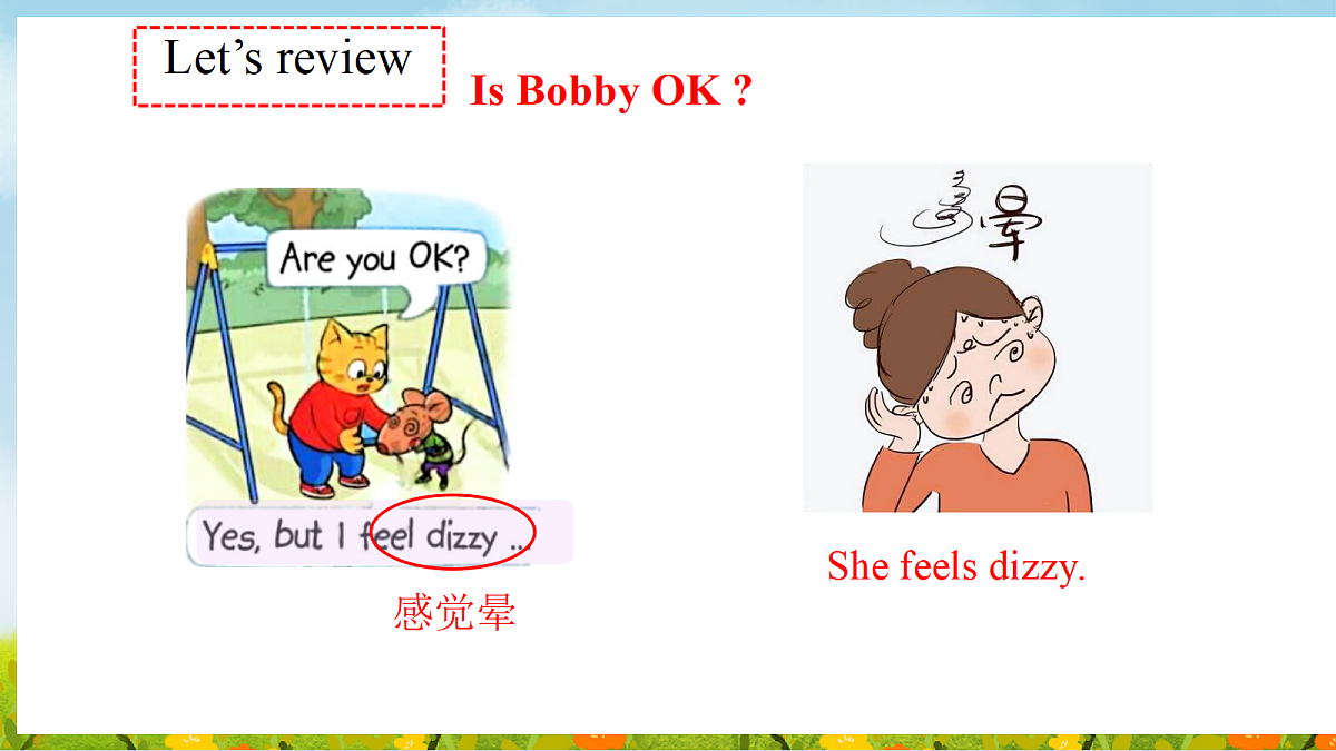 18116369第6页