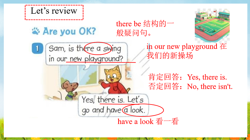 18116370第3页