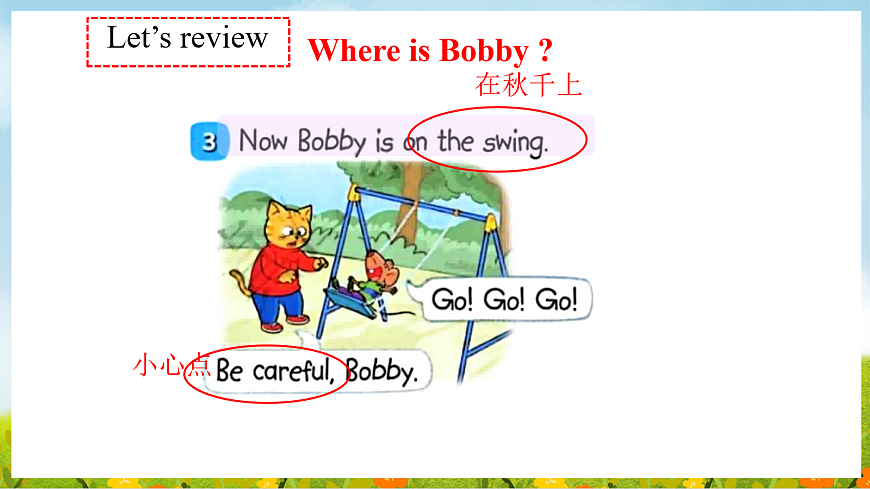 18116370第5页