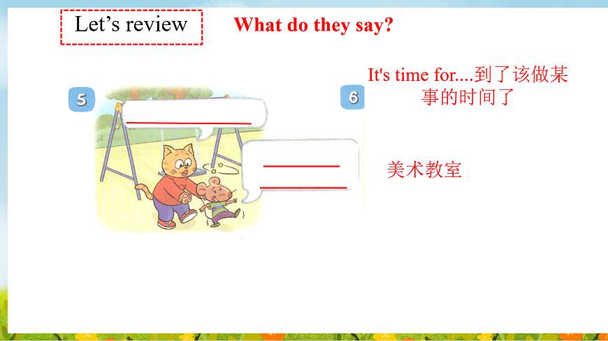 18116370第7页