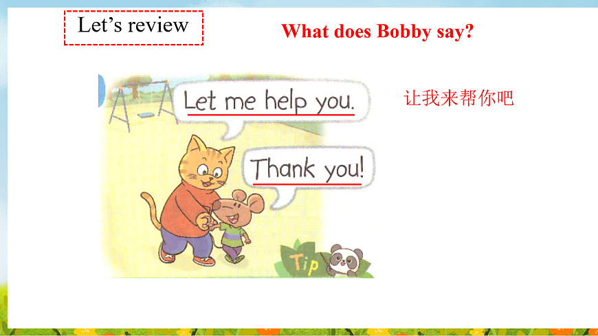 18116370第8页