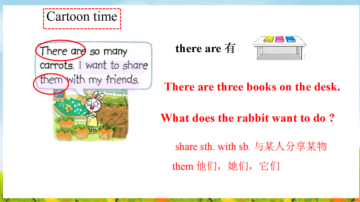 18116378第7页