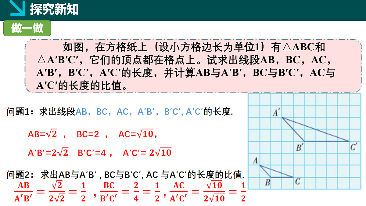 18116416第4页