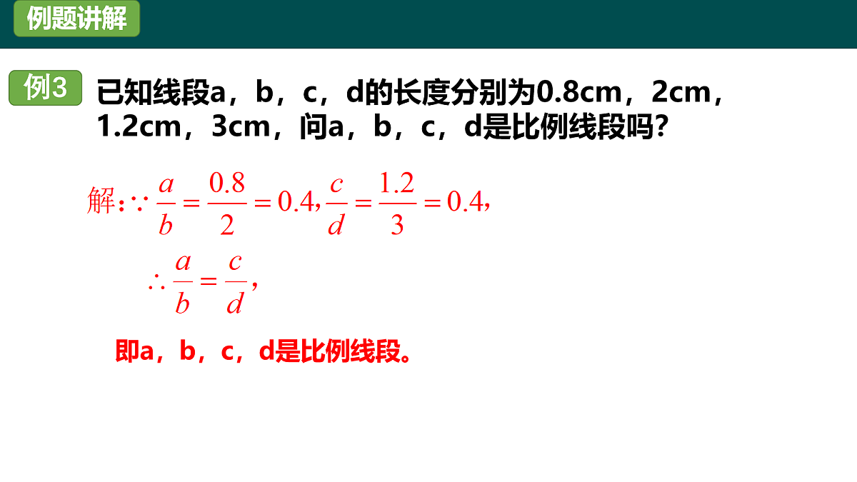 18116416第7页