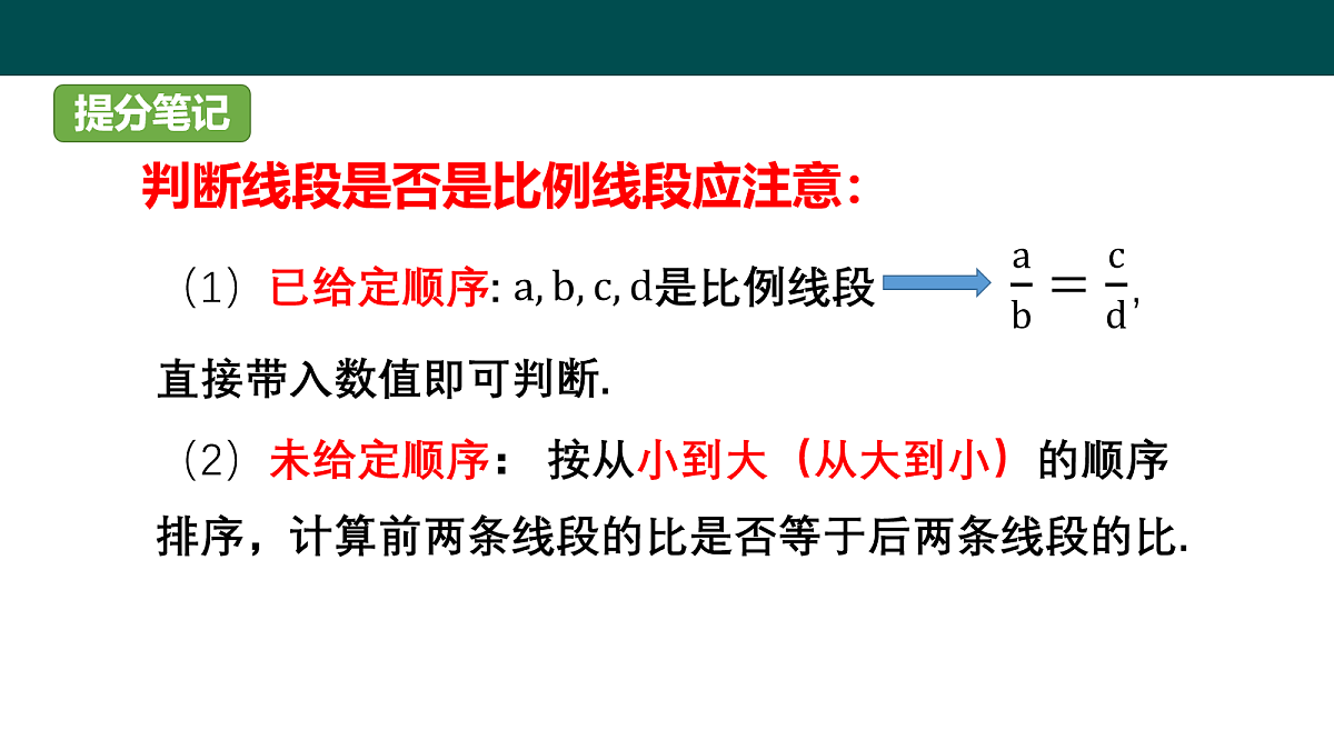 18116416第8页