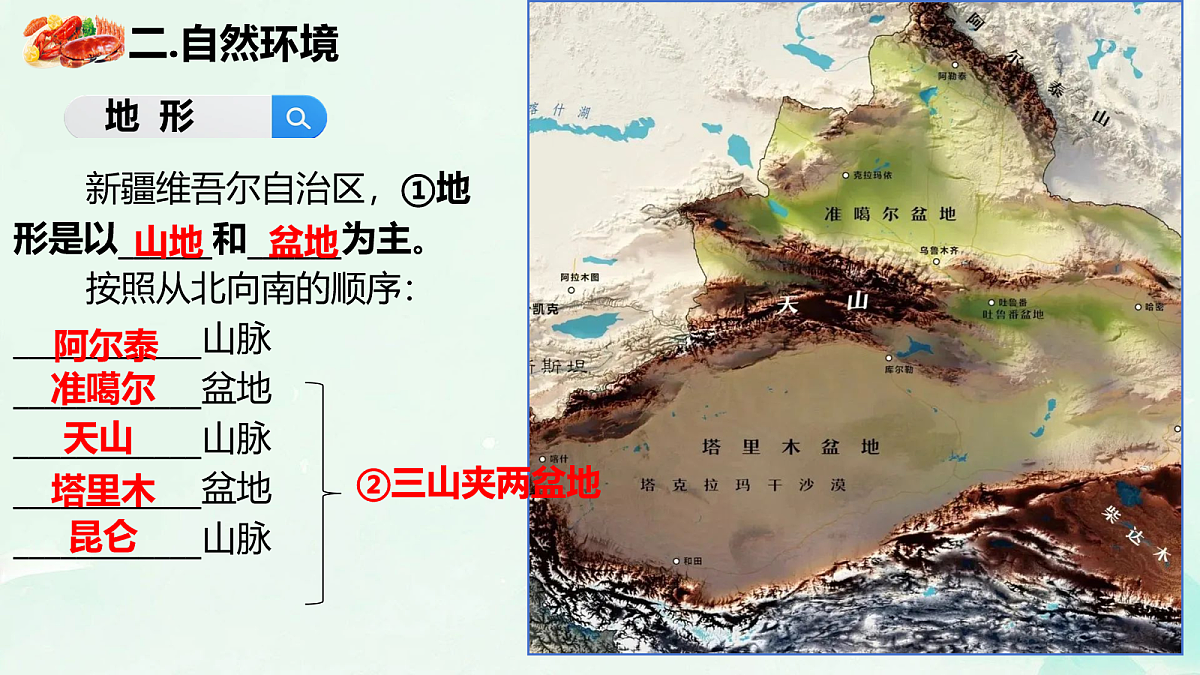 18116418第7页