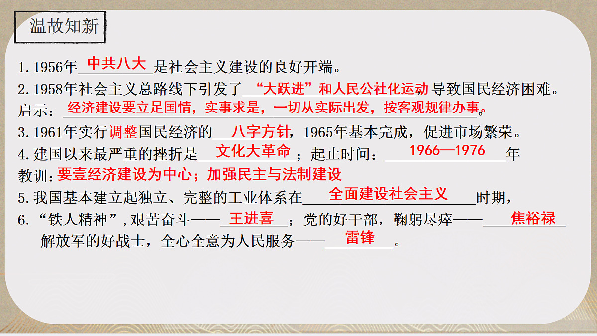 18116419第1页