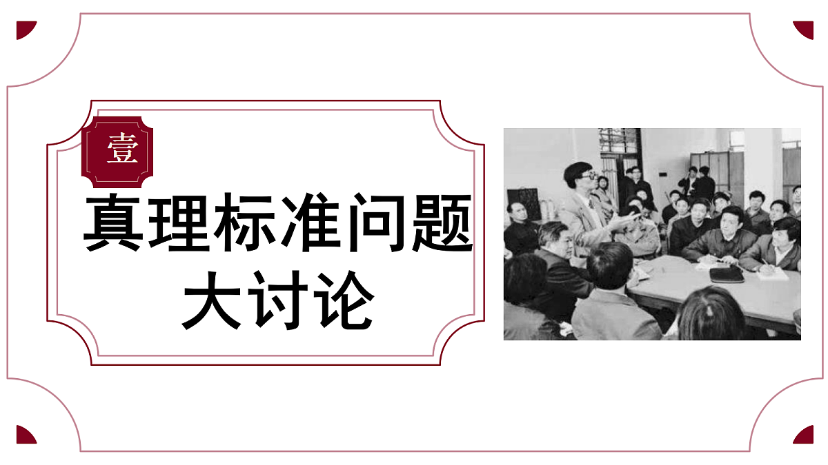 18116419第5页
