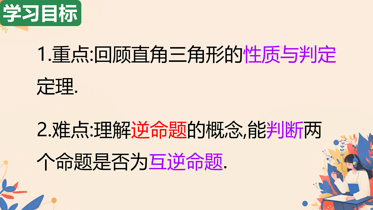 18116424第2页