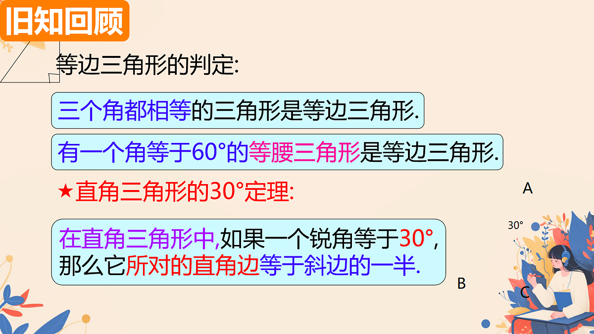 18116424第3页