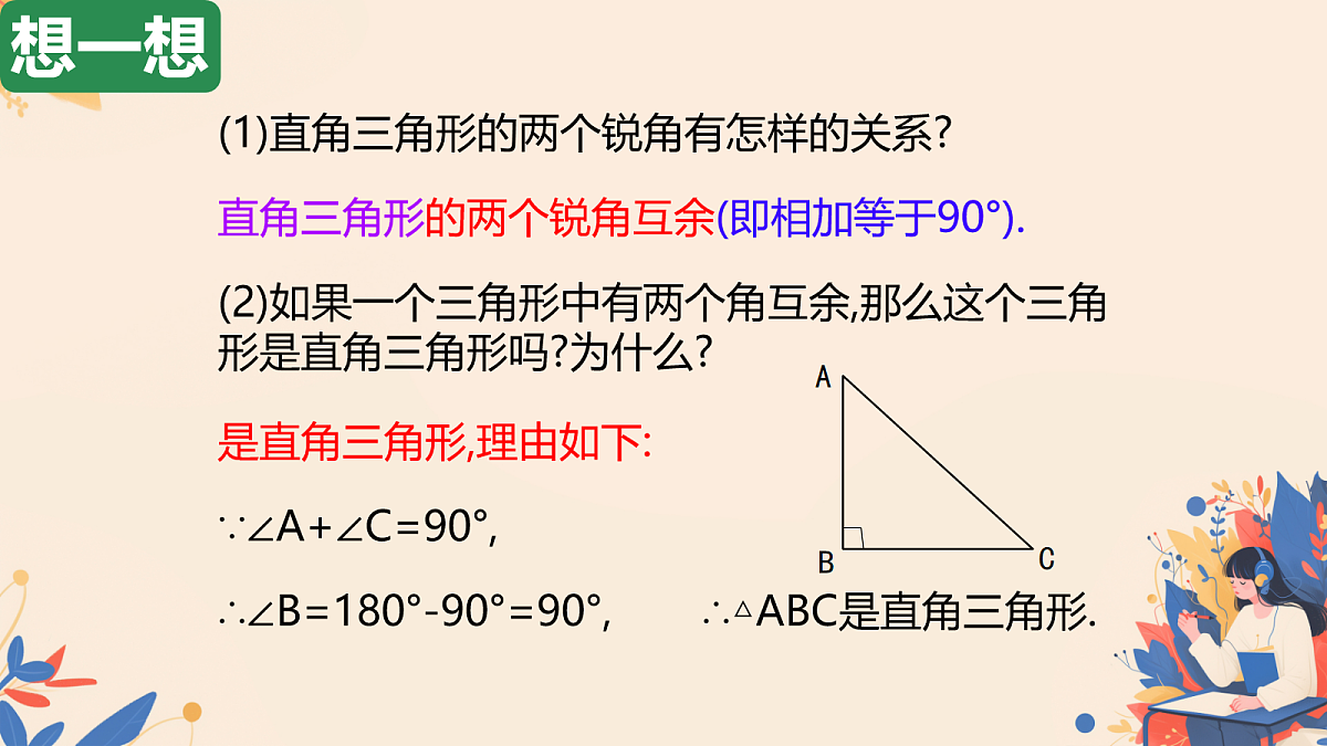 18116424第4页