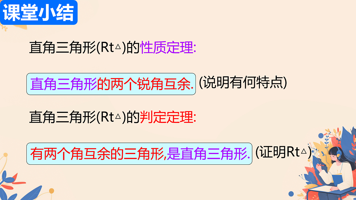 18116424第5页