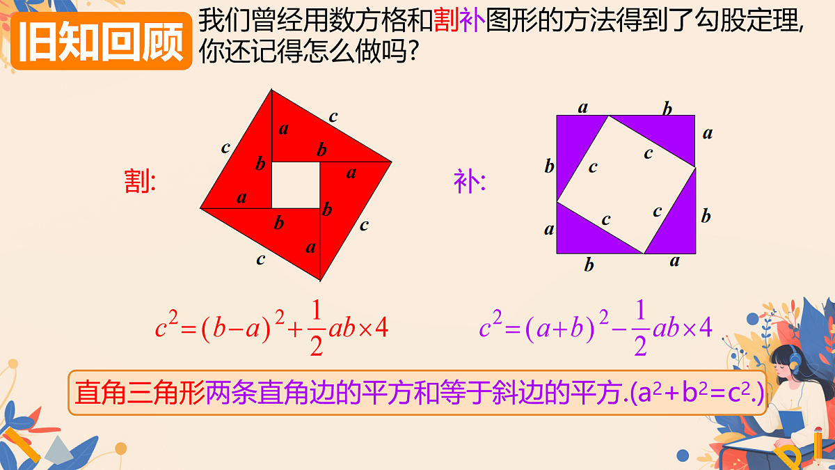 18116424第7页