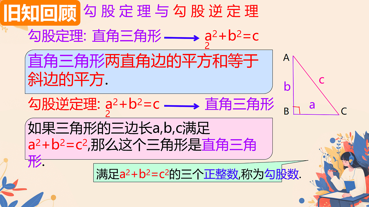 18116424第8页