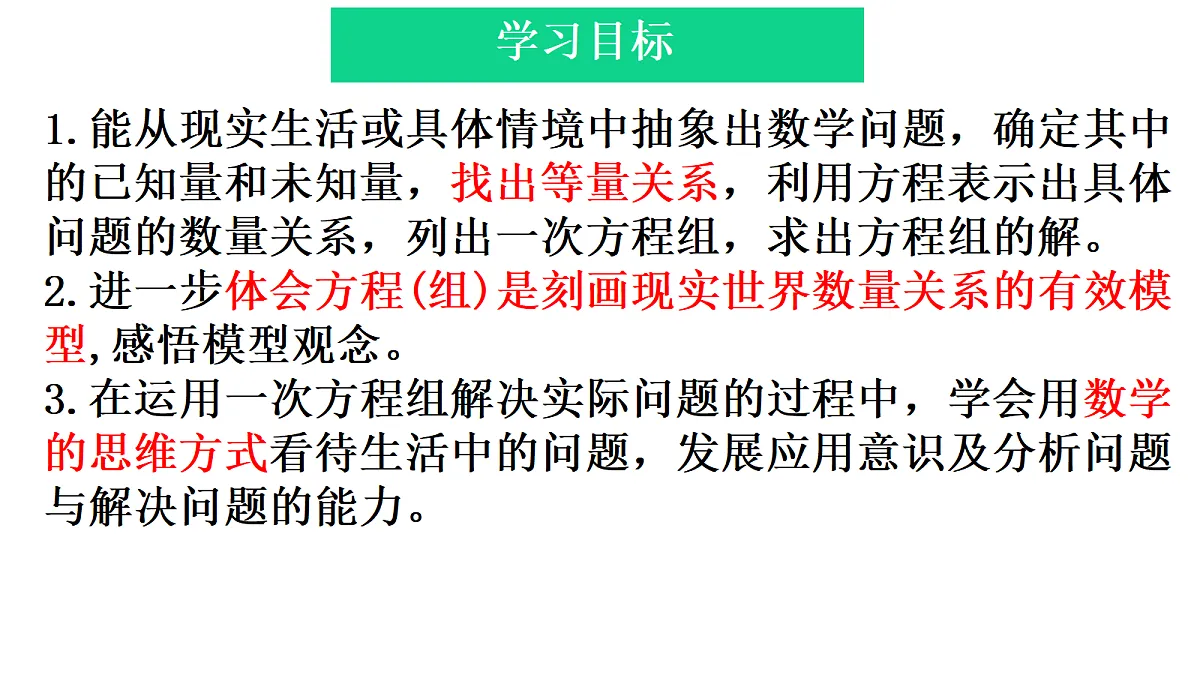 18116425第2页