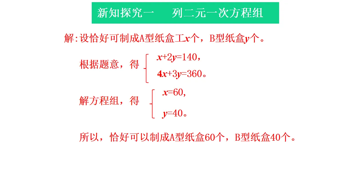 18116425第6页