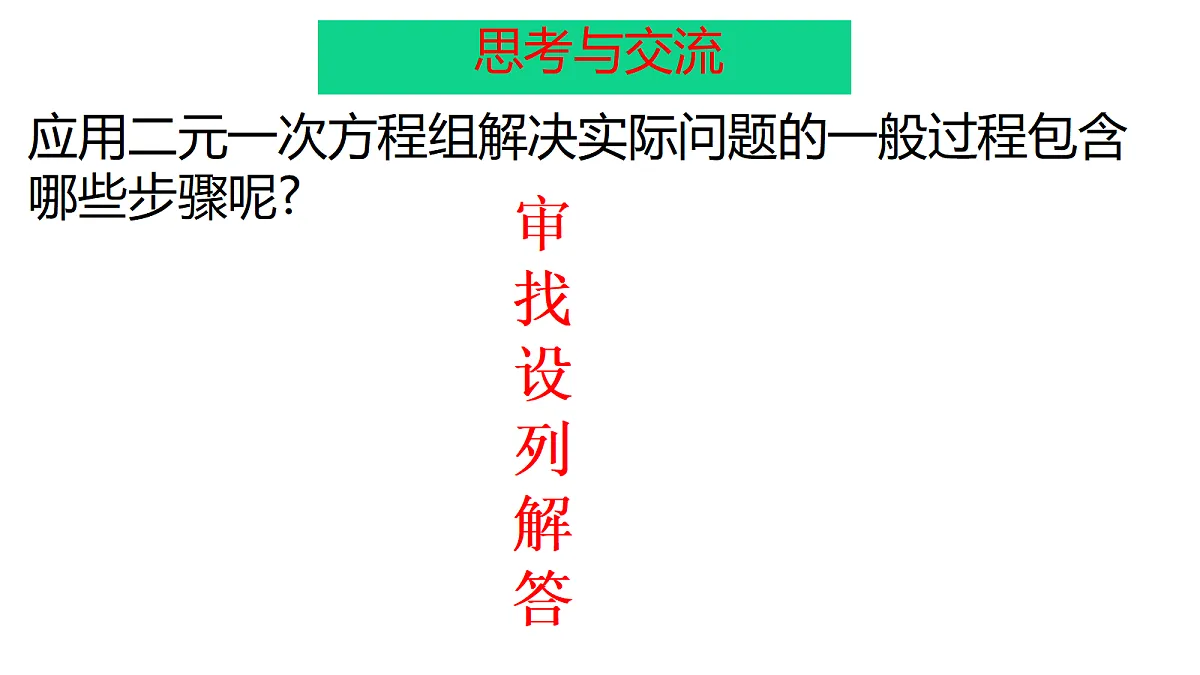 18116425第7页