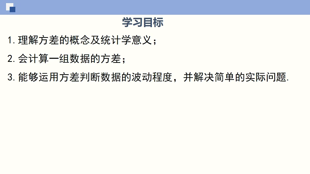 18116437第2页