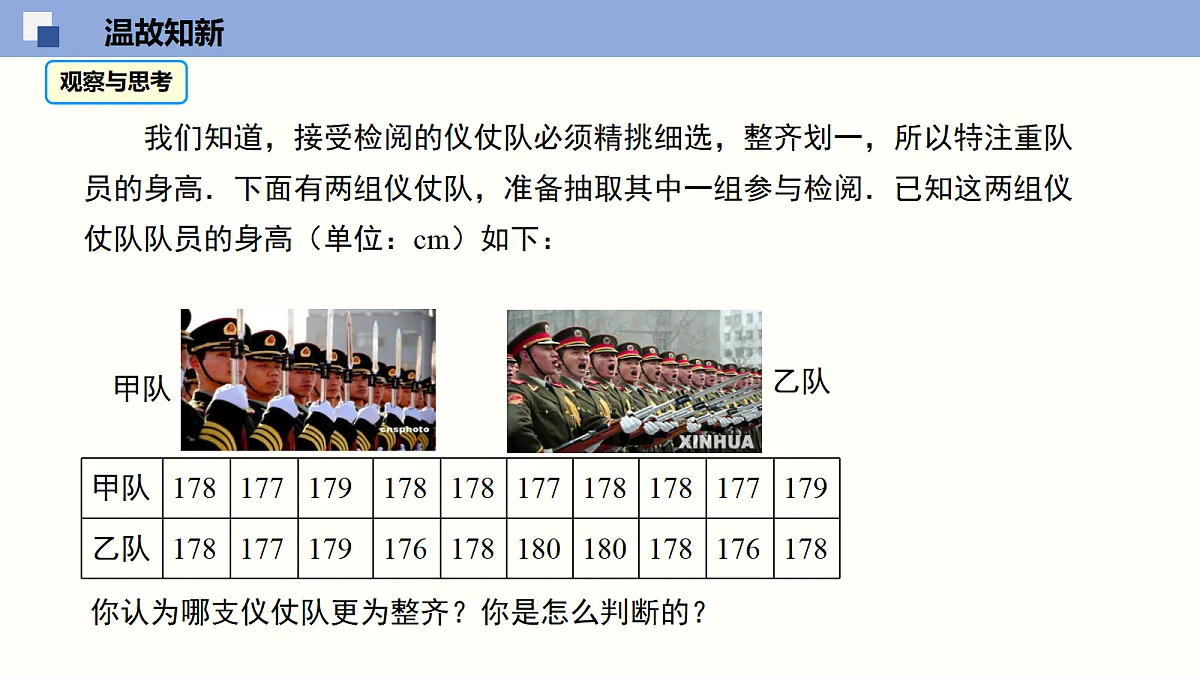 18116437第3页