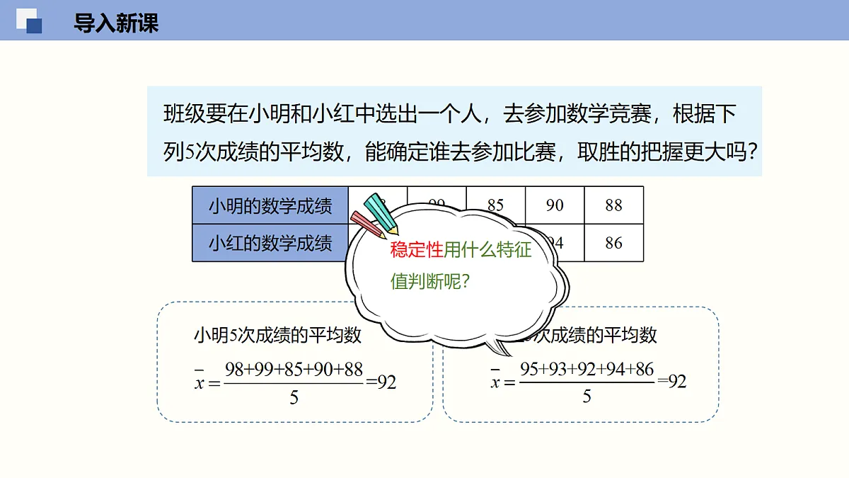 18116437第4页