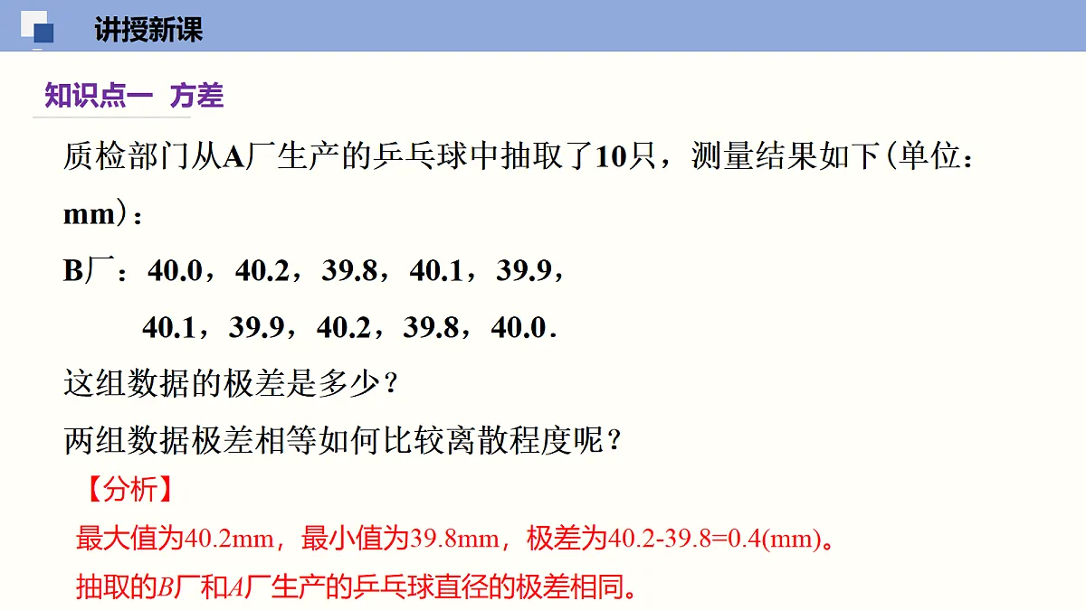 18116437第5页