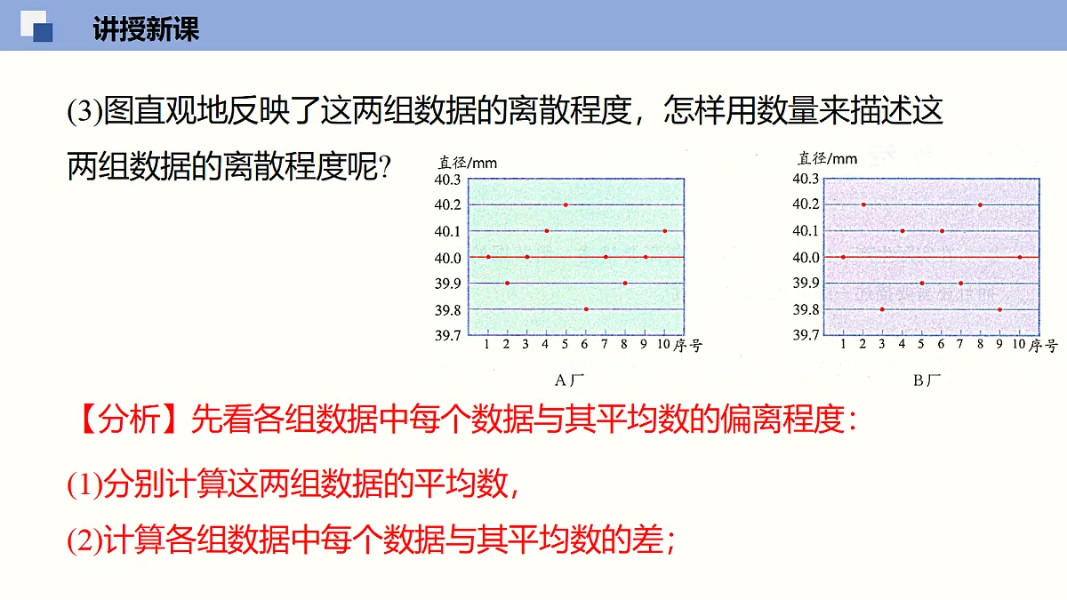 18116437第7页