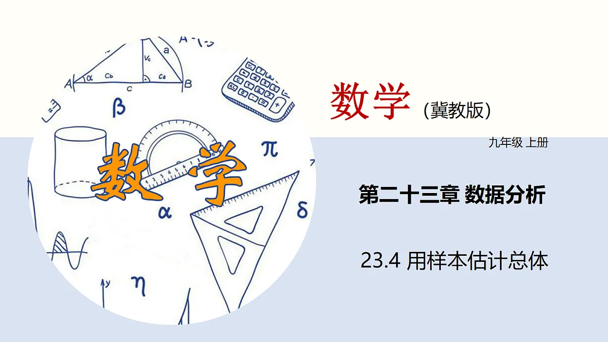 18116438第1页