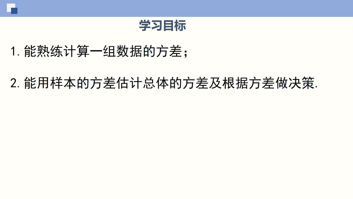 18116438第2页