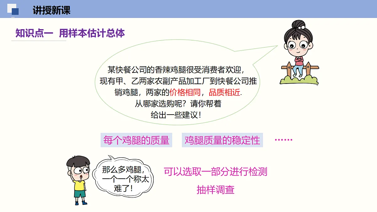 18116438第4页