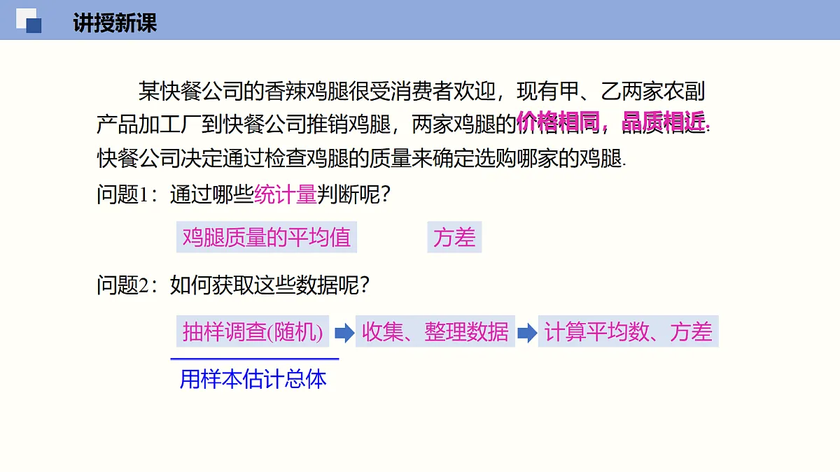 18116438第5页