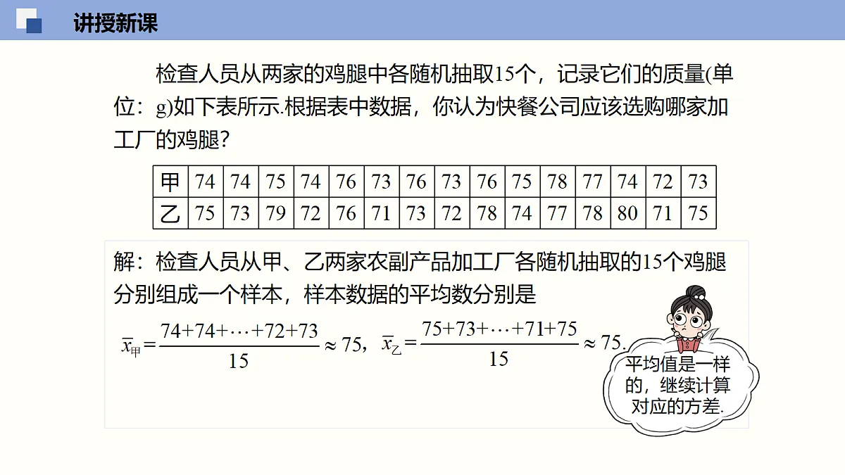 18116438第6页