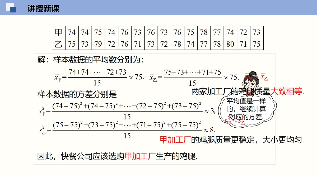 18116438第7页