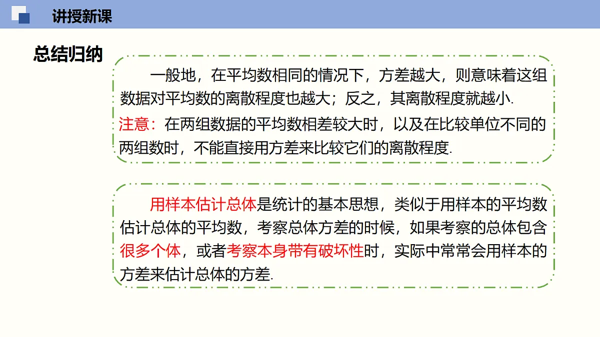 18116438第8页